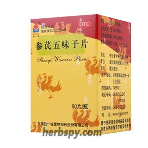 Shenqi Wuweizi Tablet for insomnia and dreaminess